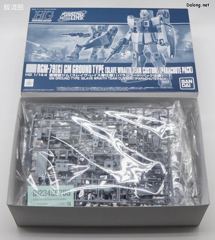 HGUC 网络限定版 陆战型吉姆(幽灵奴隶队)[降落伞背包] - 图片